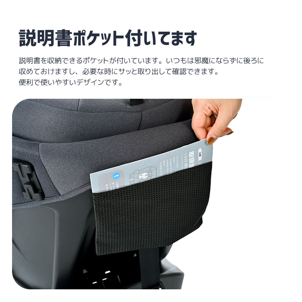 1740【トップテザー】チャイルドシート 新生児 ISOFIX 0歳~12歳頃 360度回転式 40~150cm ジュニアシート 長く使える 洗える 取付簡単 キッズシート ベビーシート 出産祝い 赤 1740【トップテザー】チャイルドシート 新生児 ISOFIX 0歳~12歳頃 360度回転式 40~150cm ジュニアシート 長く使える 洗える 取付簡単 キッズシート ベビーシート 出産祝い 赤