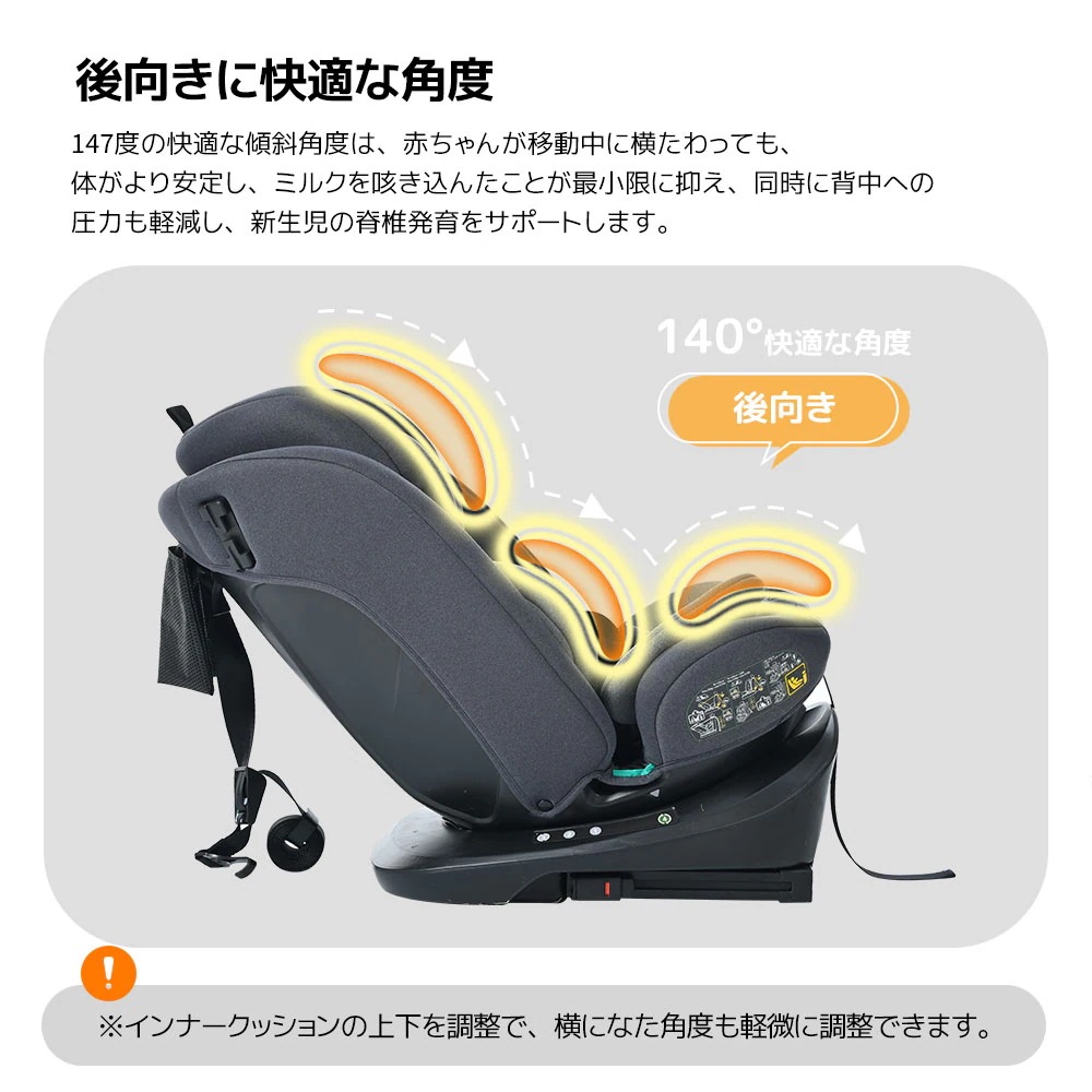 1740【トップテザー】チャイルドシート 新生児 ISOFIX 0歳~12歳頃 360度回転式 40~150cm ジュニアシート 長く使える 洗える 取付簡単 キッズシート ベビーシート 出産祝い 赤 1740【トップテザー】チャイルドシート 新生児 ISOFIX 0歳~12歳頃 360度回転式 40~150cm ジュニアシート 長く使える 洗える 取付簡単 キッズシート ベビーシート 出産祝い 赤