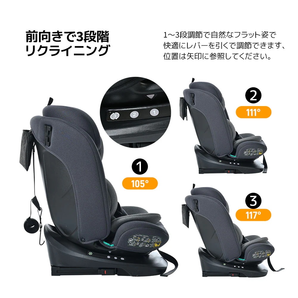 1740【トップテザー】チャイルドシート 新生児 ISOFIX 0歳~12歳頃 360度回転式 40~150cm ジュニアシート 長く使える 洗える 取付簡単 キッズシート ベビーシート 出産祝い 赤 1740【トップテザー】チャイルドシート 新生児 ISOFIX 0歳~12歳頃 360度回転式 40~150cm ジュニアシート 長く使える 洗える 取付簡単 キッズシート ベビーシート 出産祝い 赤