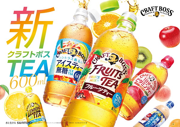 サントリー - tataty出品 1本30万円の出品も】サントリー100周年記念で社員に配られた