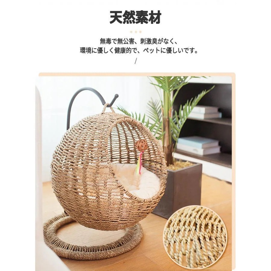 猫 ベッド ラタン ペットベッド ドーム型 猫 ペットベッド 猫ちぐら風 猫 ペットマット ハンギングチェア 爪とぎ対応可能 吊り型 猫 ネコ ねこ 猫 ベッド ラタン ペットベッド ドーム型 猫 ペットベッド 猫ちぐら風 猫 ペットマット ハンギングチェア 爪とぎ対応可能 吊り型 猫 ネコ ねこ