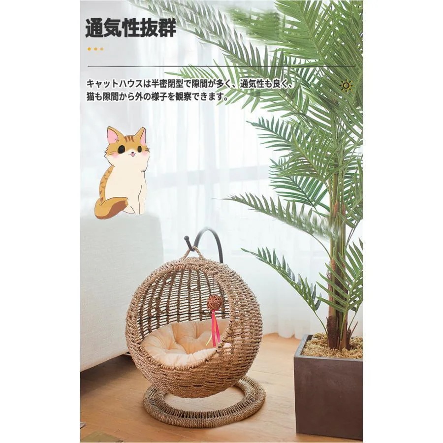 猫 ベッド ラタン ペットベッド ドーム型 猫 ペットベッド 猫ちぐら風 猫 ペットマット ハンギングチェア 爪とぎ対応可能 吊り型 猫 ネコ ねこ 猫 ベッド ラタン ペットベッド ドーム型 猫 ペットベッド 猫ちぐら風 猫 ペットマット ハンギングチェア 爪とぎ対応可能 吊り型 猫 ネコ ねこ