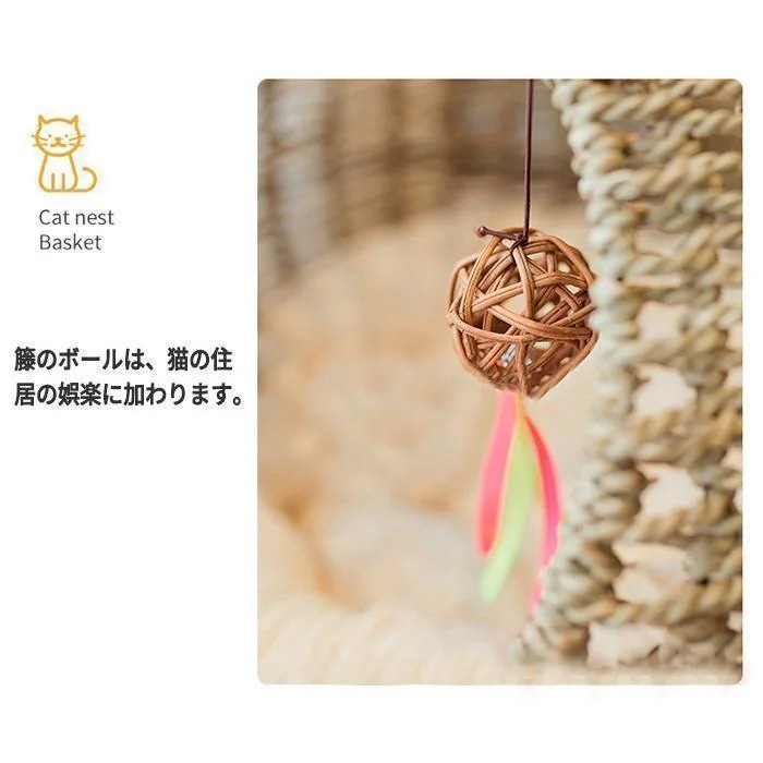 猫 ベッド ラタン ペットベッド ドーム型 猫 ペットベッド 猫ちぐら風 猫 ペットマット ハンギングチェア 爪とぎ対応可能 吊り型 猫 ネコ ねこ 猫 ベッド ラタン ペットベッド ドーム型 猫 ペットベッド 猫ちぐら風 猫 ペットマット ハンギングチェア 爪とぎ対応可能 吊り型 猫 ネコ ねこ
