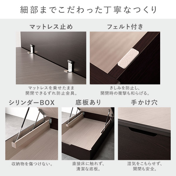 [組立設置サービス付き] 日本製 収納ベッド 通常丈 セミダブル 日本製薄型ポケットコイルマットレス付き 縦開き ハイタイプ 深さ44cm ホワイト 跳ね上げ式 照明付き