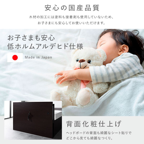 [組立設置サービス付き] 日本製 収納ベッド 通常丈 セミダブル 日本製薄型ポケットコイルマットレス付き 縦開き ハイタイプ 深さ44cm ホワイト 跳ね上げ式 照明付き