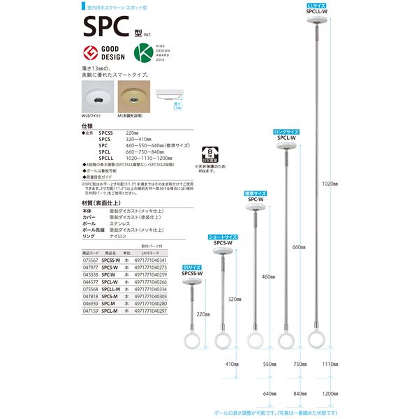 ホスクリーン SPC-W ホワイト [2本セット](0004-00705) mdprevattcaulkingandwaterproofing.com