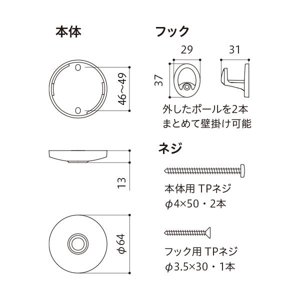 ホスクリーン SPC-W ホワイト [2本セット](0004-00705) mdprevattcaulkingandwaterproofing.com