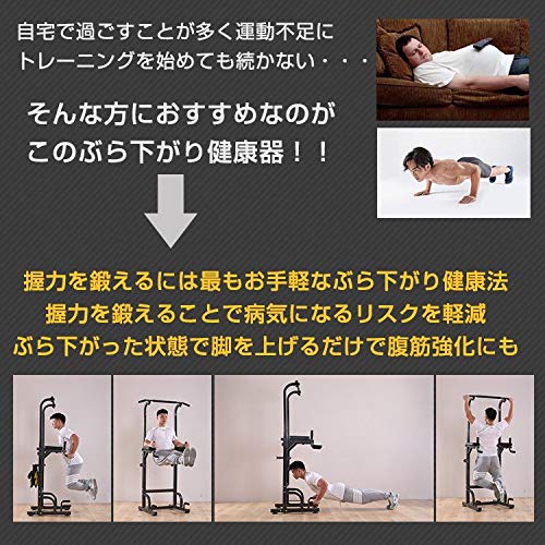 筋トレ ぶら下がり 健康器 ベンチ付き トレーニング クッション付き マルチジム 懸垂 マシン 腹筋 腕立て 背筋 フィットネス 自宅 筋トレ ぶら下がり 健康器 ベンチ付き トレーニング クッション付き マルチジム 懸垂 マシン 腹筋 腕立て 背筋 フィットネス 自宅