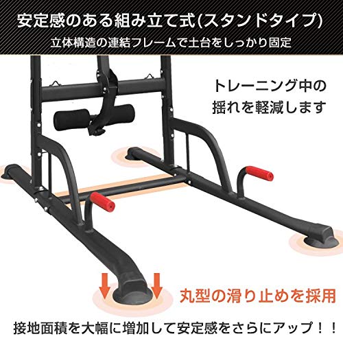 筋トレ ぶら下がり 健康器 ベンチ付き トレーニング クッション付き マルチジム 懸垂 マシン 腹筋 腕立て 背筋 フィットネス 自宅 筋トレ ぶら下がり 健康器 ベンチ付き トレーニング クッション付き マルチジム 懸垂 マシン 腹筋 腕立て 背筋 フィットネス 自宅