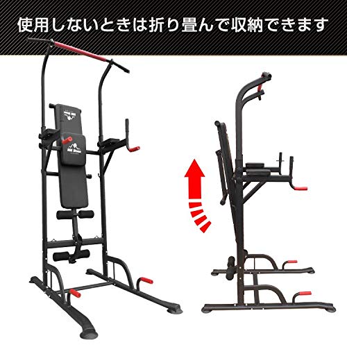筋トレ ぶら下がり 健康器 ベンチ付き トレーニング クッション付き マルチジム 懸垂 マシン 腹筋 腕立て 背筋 フィットネス 自宅 筋トレ ぶら下がり 健康器 ベンチ付き トレーニング クッション付き マルチジム 懸垂 マシン 腹筋 腕立て 背筋 フィットネス 自宅