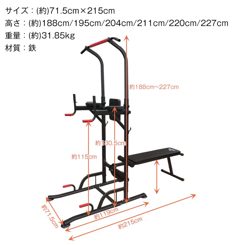 筋トレ ぶら下がり 健康器 ベンチ付き トレーニング クッション付き マルチジム 懸垂 マシン 腹筋 腕立て 背筋 フィットネス 自宅 筋トレ ぶら下がり 健康器 ベンチ付き トレーニング クッション付き マルチジム 懸垂 マシン 腹筋 腕立て 背筋 フィットネス 自宅