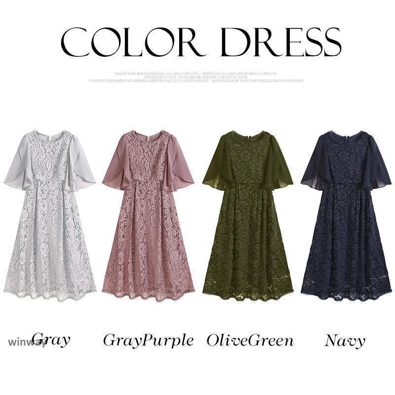 新品更新 ドレス パーティードレス 結婚式 ワンピース ミディアム 演奏会 謝恩会 2次会 入学式 入園式 卒業式 卒園式 同窓会 二次会 20代 30代 40代 10代 ママ 88530 新品更新 ドレス パーティードレス 結婚式 ワンピース ミディアム 演奏会 謝恩会 2次会 入学式 入園式 卒業式 卒園式 同窓会 二次会 20代 30代 40代 10代 ママ 88530