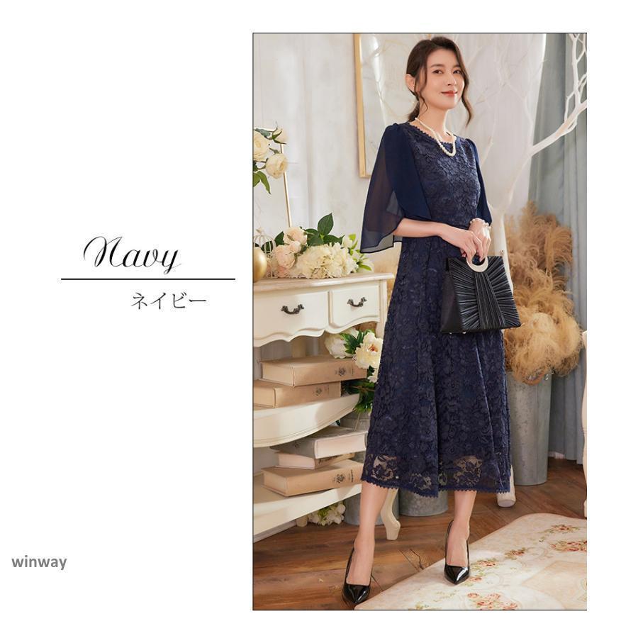 新品更新 ドレス パーティードレス 結婚式 ワンピース ミディアム 演奏会 謝恩会 2次会 入学式 入園式 卒業式 卒園式 同窓会 二次会 20代 30代 40代 10代 ママ 88530