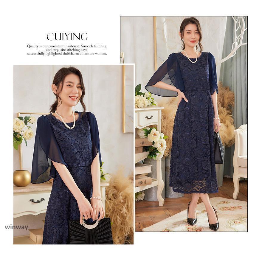 新品更新 ドレス パーティードレス 結婚式 ワンピース ミディアム 演奏会 謝恩会 2次会 入学式 入園式 卒業式 卒園式 同窓会 二次会 20代 30代 40代 10代 ママ 88530 新品更新 ドレス パーティードレス 結婚式 ワンピース ミディアム 演奏会 謝恩会 2次会 入学式 入園式 卒業式 卒園式 同窓会 二次会 20代 30代 40代 10代 ママ 88530