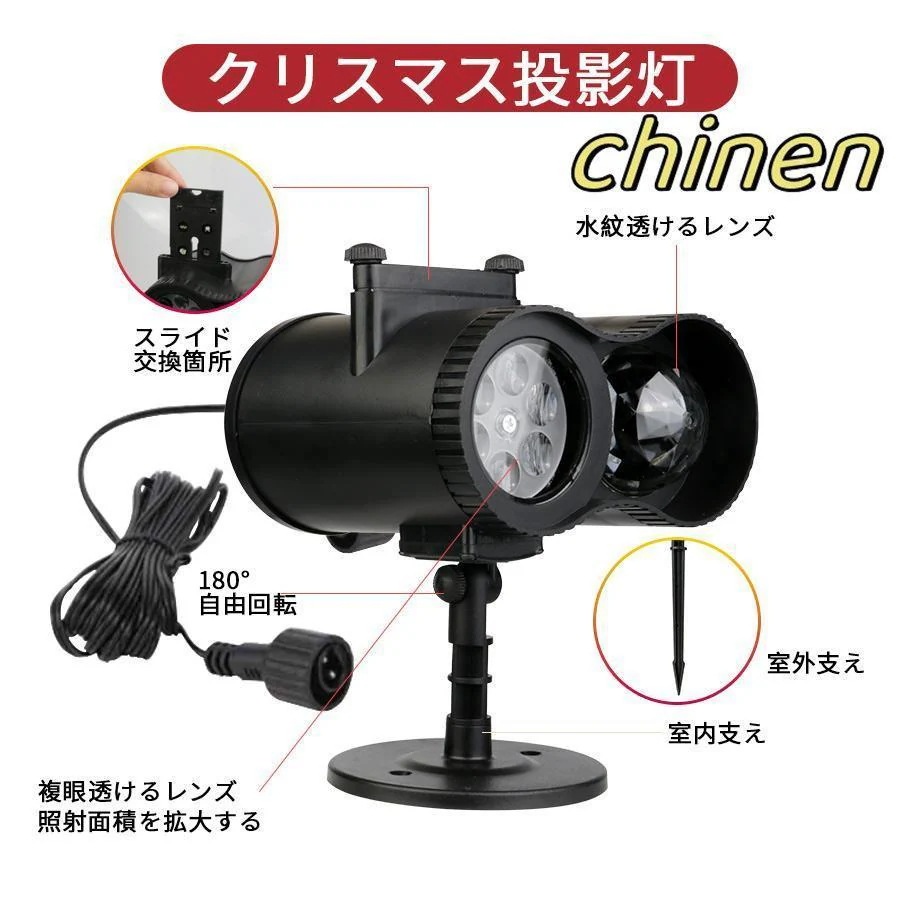 ws0iciクリスマスプロジェクターライト 屋外屋内対応 プラネタリウム イルミネーション 部屋 子ども ws0iciクリスマスプロジェクターライト 屋外屋内対応 プラネタリウム イルミネーション 部屋 子ども
