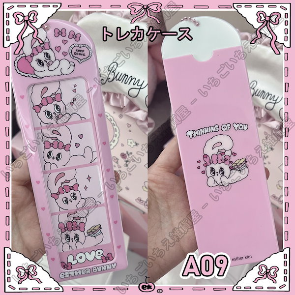 すぐ発送可能です！新品 TOYZERO エスターバニー キーホルダー6set♡ Esther Bunny Sweet Date Plush Keychain Blind Box Series