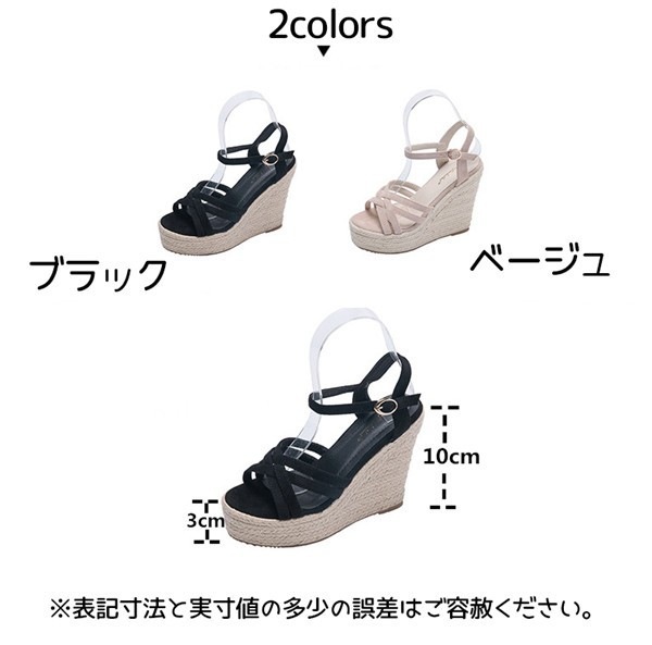 サンダル 厚底 ウェッジソール 10cmヒール ハイヒール 厚底サンダル かわいい ストーム ヒールサンダル 小さいサイズ 美脚 レディース 韓国 かわいい おしゃれ 可愛い 靴 女性 サンダル 厚底 ウェッジソール 10cmヒール ハイヒール 厚底サンダル かわいい ストーム ヒールサンダル 小さいサイズ 美脚 レディース 韓国 かわいい おしゃれ 可愛い 靴 女性