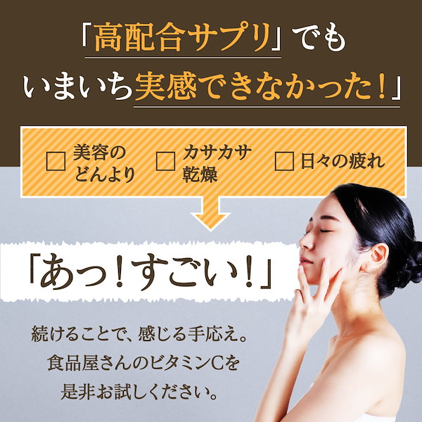 Qoo10] タマチャンショップ ナナカラットビタミンC nanacara