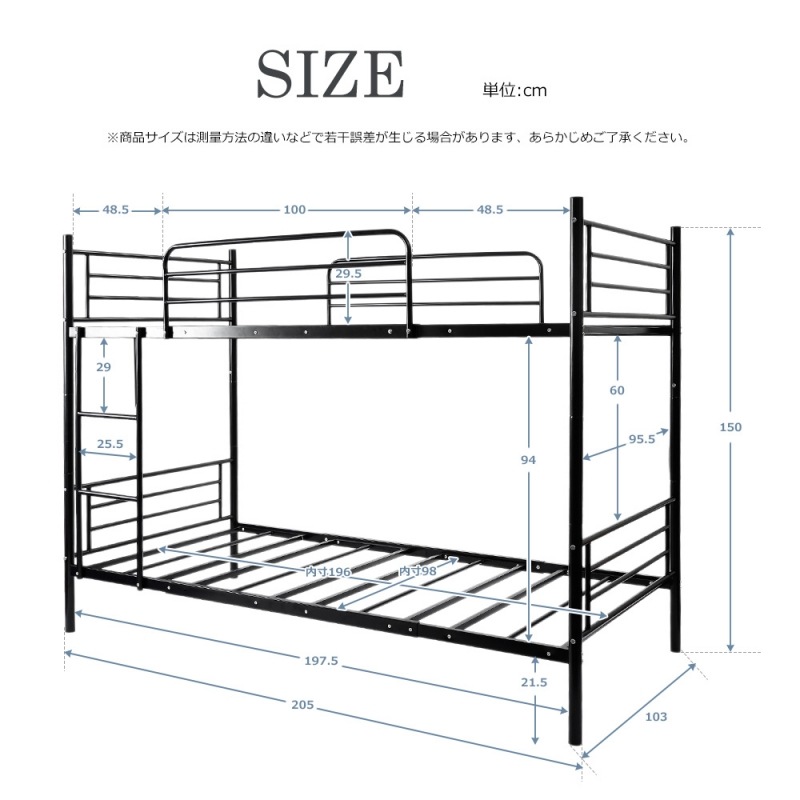 二段ベッド 2段ベッド スチール 耐震 ベッド シングル パイプベッド 金属製 省スペース 頑丈 社員寮 学生寮 おしゃれ 大人用可 子供ベッド 収納