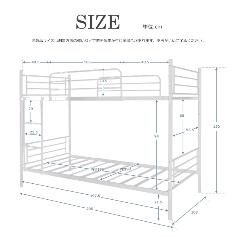 二段ベッド 2段ベッド スチール 耐震 ベッド シングル パイプベッド 金属製 省スペース 頑丈 社員寮 学生寮 おしゃれ 大人用可 子供ベッド 収納