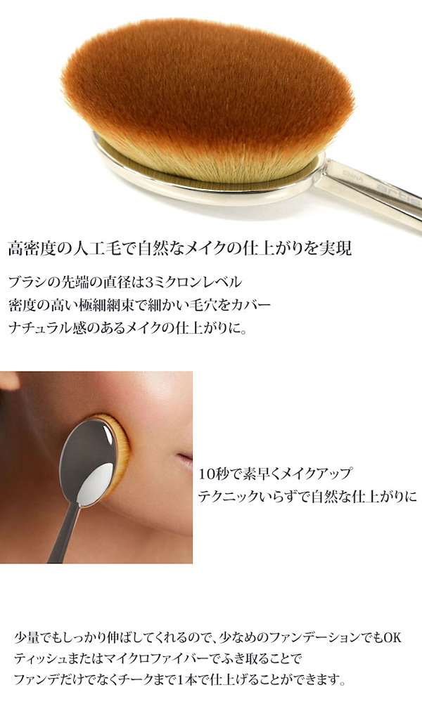 Qoo10] アーティスブラシ artis アーティス オーバル7 EL