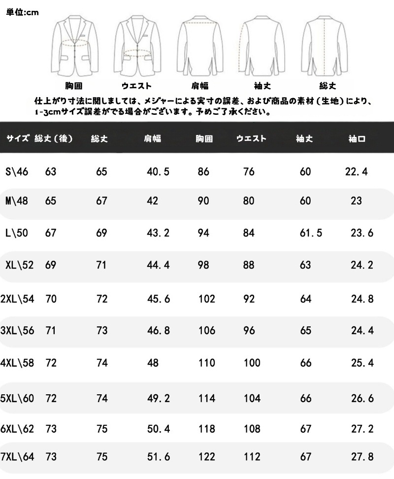 3点セット メンズ スーツ セットアップ ビジネススーツ ダブルスーツ スリーピース 紳士服 就職 結婚式 二次会 卒業式 入学式 ビジネス フォーマルスーツ ストライプ スリム ジャケット パンツ 3点セット メンズ スーツ セットアップ ビジネススーツ ダブルスーツ スリーピース 紳士服 就職 結婚式 二次会 卒業式 入学式 ビジネス フォーマルスーツ ストライプ スリム ジャケット パンツ