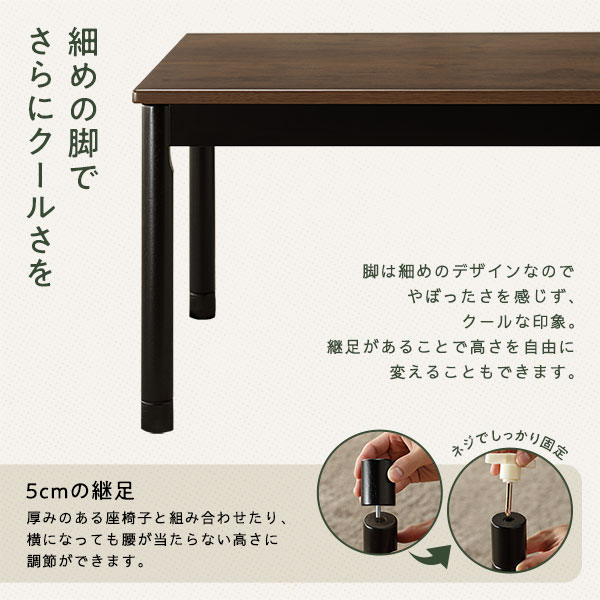 こたつ セット 2点セット [ こたつテーブル ：ブラウン こたつ布団 ：アイボリー ] テーブル 幅75cm こたつ掛け布団 インド綿