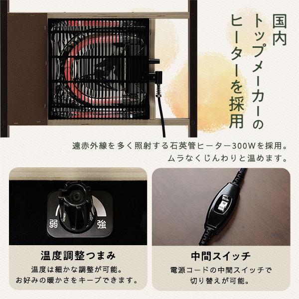 こたつ セット 2点セット [ こたつテーブル ：ブラウン こたつ布団 ：アイボリー ] テーブル 幅75cm こたつ掛け布団 インド綿