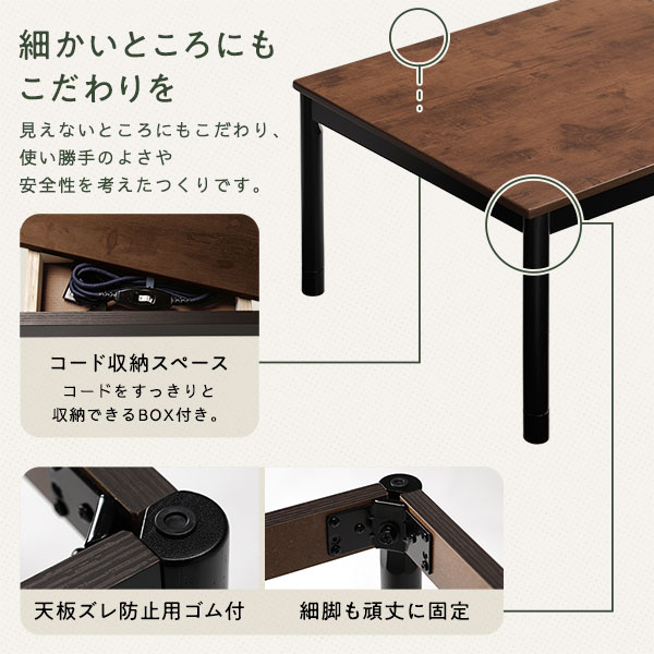 こたつ セット 2点セット [ こたつテーブル ：ブラウン こたつ布団 ：アイボリー ] テーブル 幅75cm こたつ掛け布団 インド綿