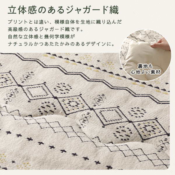 こたつ セット 2点セット [ こたつテーブル ：ブラウン こたつ布団 ：アイボリー ] テーブル 幅75cm こたつ掛け布団 インド綿