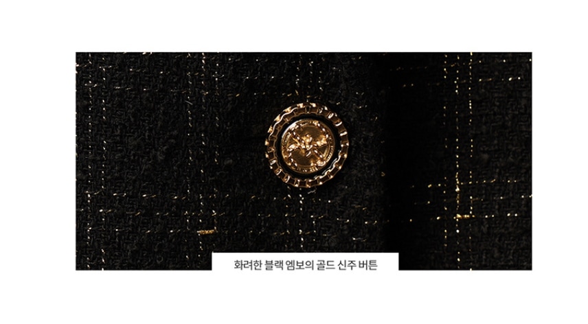 【UNTAGE】 SINGLE BREASTED BOUCLE TWEED BLAZER FOR WOMAN