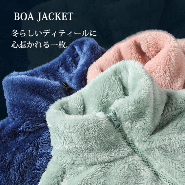 ボアジャケット 秋新作 ノーカラージャケット ボアコート ゆったり ボア ノーカラー ロング丈 ジャケット レディース ドルマンスリーブ ドロップショルダー ファスナ ブルゾン コート アウター レ