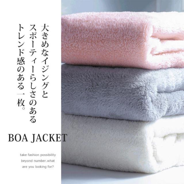 ボアジャケット 秋新作 ノーカラージャケット ボアコート ゆったり ボア ノーカラー ロング丈 ジャケット レディース ドルマンスリーブ ドロップショルダー ファスナ ブルゾン コート アウター レ