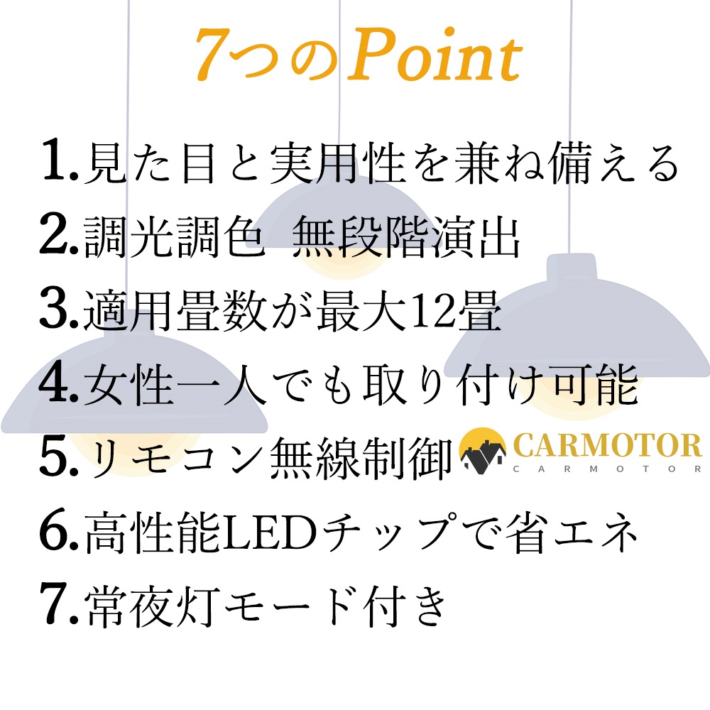 シーリングライト おしゃれ LED ペンダントライト 北欧 照明器具 天井照明 リモコン 調光調色 スマホ インテリア照明 寝室 省エネ コンパクト 6畳 8畳 10畳 12畳 電球 ベッドルーム