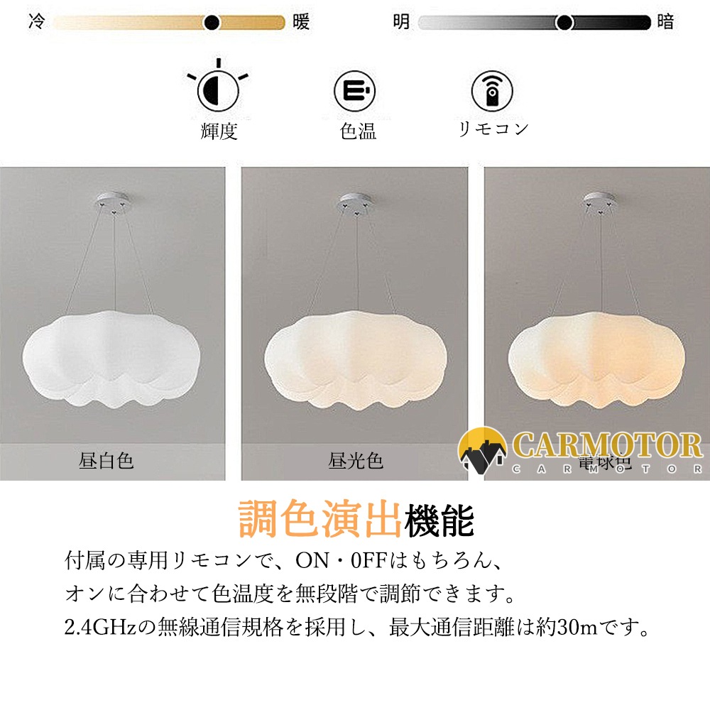 シーリングライト おしゃれ LED ペンダントライト 北欧 照明器具 天井照明 リモコン 調光調色 スマホ インテリア照明 寝室 省エネ コンパクト 6畳 8畳 10畳 12畳 電球 ベッドルーム