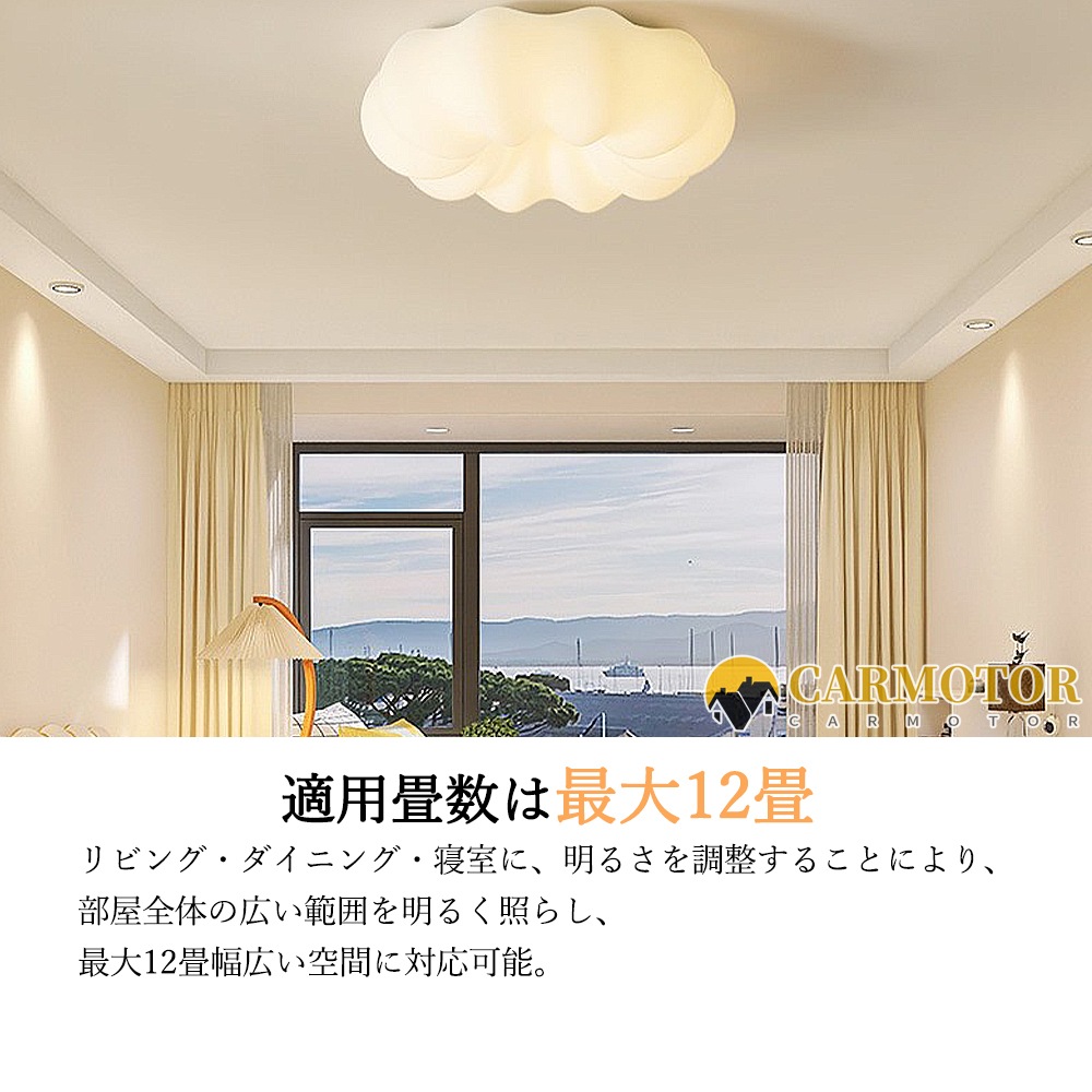 シーリングライト おしゃれ LED ペンダントライト 北欧 照明器具 天井照明 リモコン 調光調色 スマホ インテリア照明 寝室 省エネ コンパクト 6畳 8畳 10畳 12畳 電球 ベッドルーム