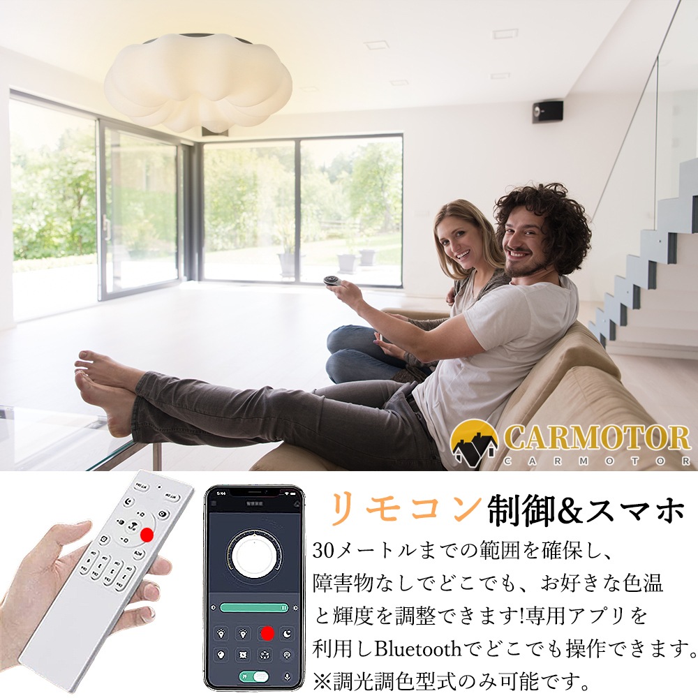 シーリングライト おしゃれ LED ペンダントライト 北欧 照明器具 天井照明 リモコン 調光調色 スマホ インテリア照明 寝室 省エネ コンパクト 6畳 8畳 10畳 12畳 電球 ベッドルーム