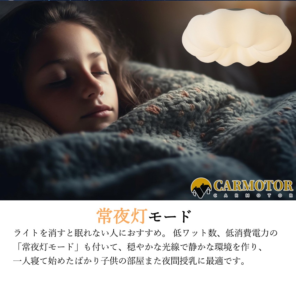 シーリングライト おしゃれ LED ペンダントライト 北欧 照明器具 天井照明 リモコン 調光調色 スマホ インテリア照明 寝室 省エネ コンパクト 6畳 8畳 10畳 12畳 電球 ベッドルーム