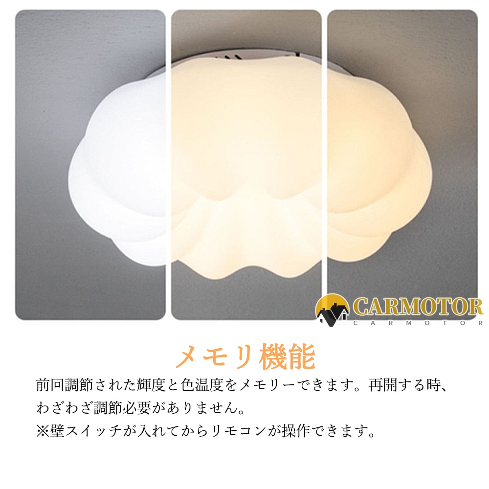 シーリングライト おしゃれ LED ペンダントライト 北欧 照明器具 天井照明 リモコン 調光調色 スマホ インテリア照明 寝室 省エネ コンパクト 6畳 8畳 10畳 12畳 電球 ベッドルーム