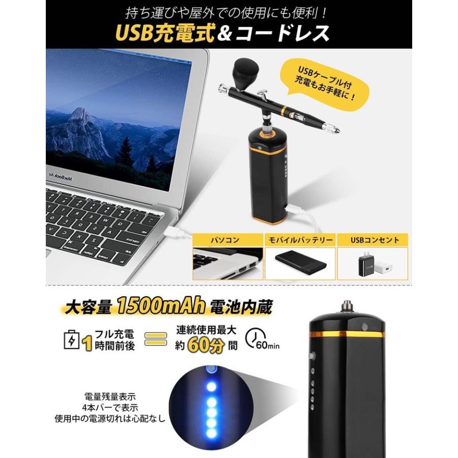 エアブラシ 1500mAh電池 自動電源 オートスイッチ 口径0.3mm USB充電式 エア調整バルブ付 コンプレッサー プラモデル 絵画 模型 塗装工具 DIY