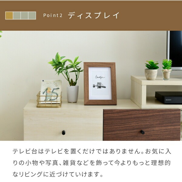 伸縮 テレビ台 引き出し ルーター収納 フラップ扉 高さ45 ワイド コンパクトコーナー 伸ばせる DVD ブルーレイ 脚付き 一人暮らし シンプル ナチュラル 扉