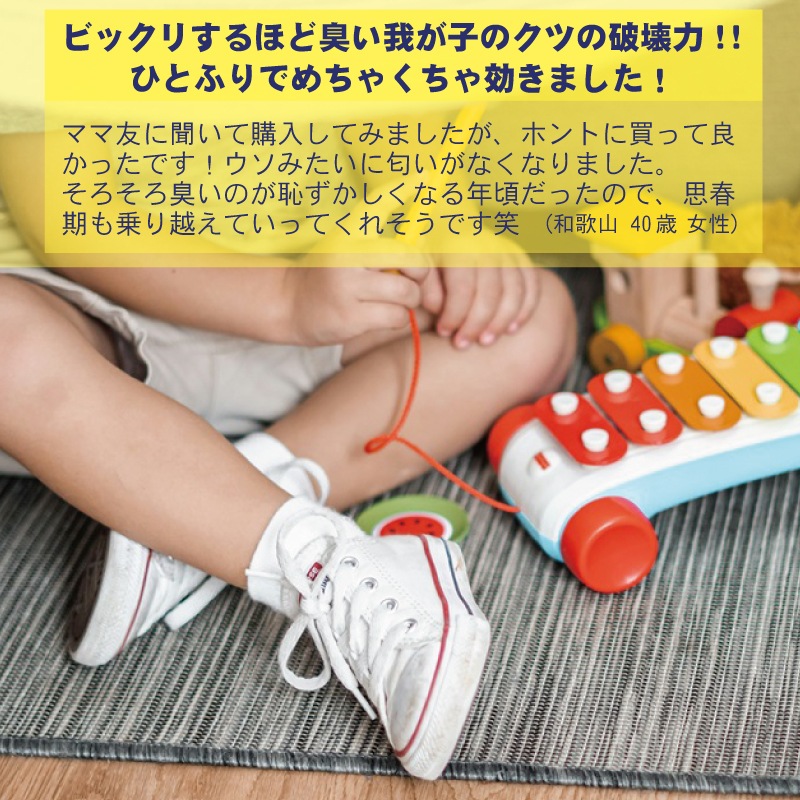 【3個セット】グランズレメディ 50g QRコード付 レギュラー無香料 消臭粉 専用スプーン 並行輸入品 靴 足 臭い 洗えないもの 除菌 消臭 悪臭 運動 汗 長靴 ブーツ ス