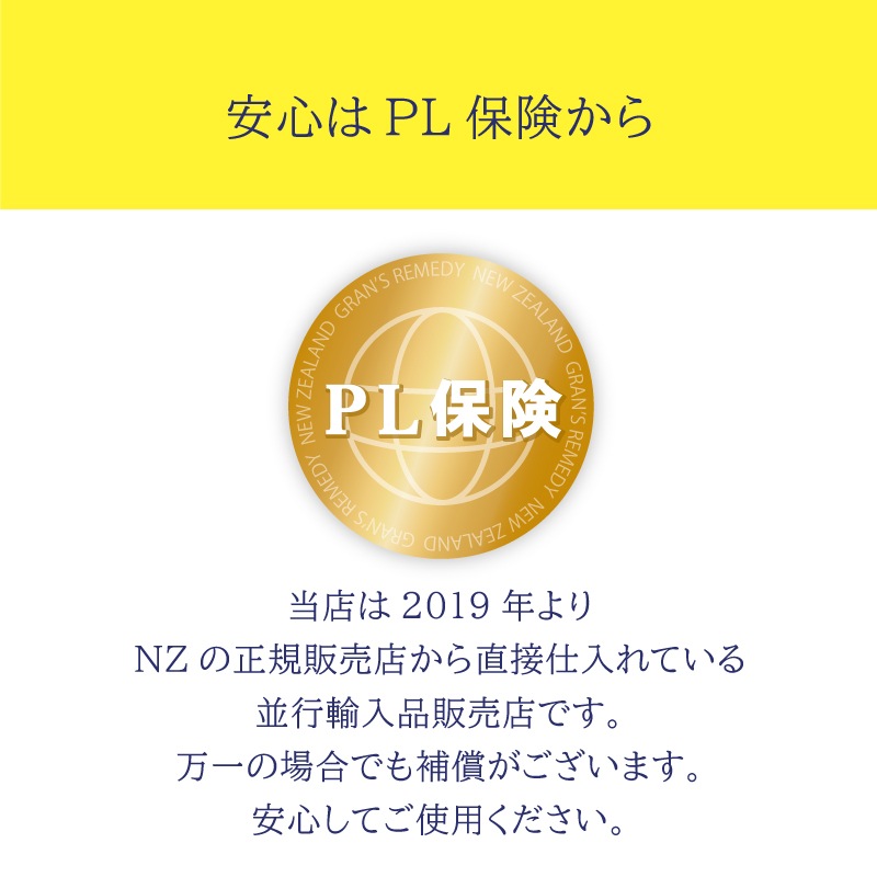 【3個セット】グランズレメディ 50g QRコード付 レギュラー無香料 消臭粉 専用スプーン 並行輸入品 靴 足 臭い 洗えないもの 除菌 消臭 悪臭 運動 汗 長靴 ブーツ ス