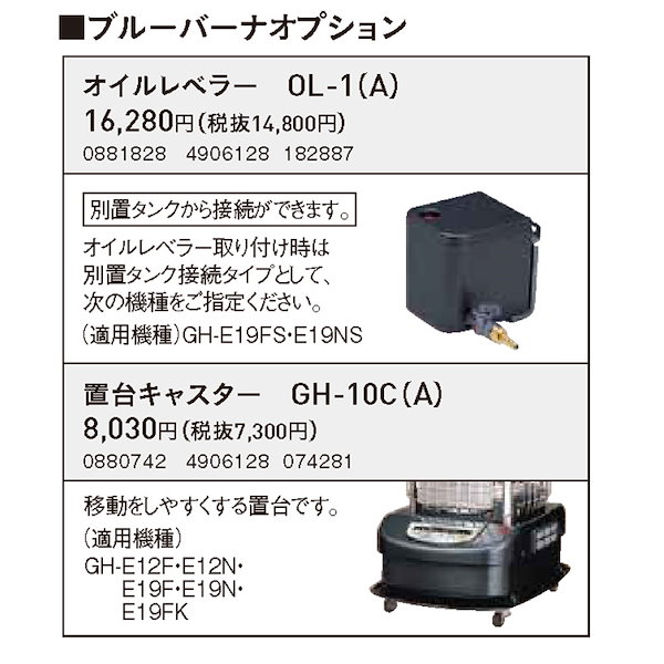 Qoo10] コロナ GH-E12N-A 石油ストーブ ブルー