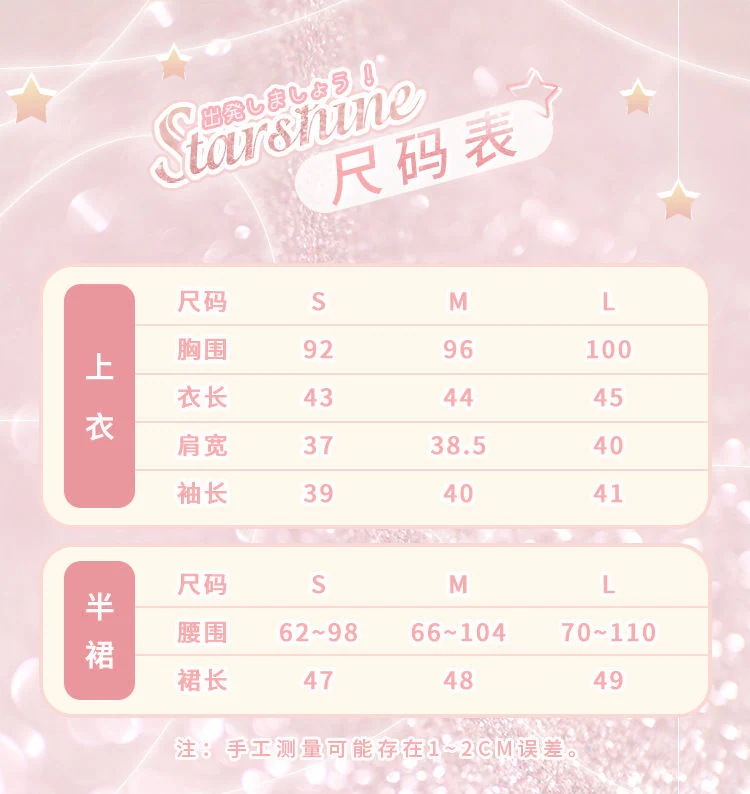 ロリータ サクラコングスーツ ピンクチェック柄半袖 スイートチェック柄スカート リボンロリータ 本格トレンド ロリータ サクラコングスーツ ピンクチェック柄半袖 スイートチェック柄スカート リボンロリータ 本格トレンド