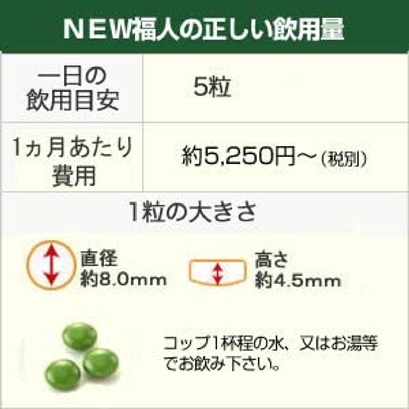 サンクロレラ N : 健康食品・サプリ 主成分 エゾウコギ 国産限定品