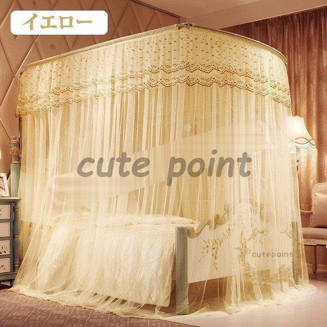 【1つ買うと10つ無料】お姫様風 蚊帳 伸縮可 5サイズ おしゃれ 贅沢 宮廷 感 四角い頂 広い ベッドカーテン 風通 【1つ買うと10つ無料】お姫様風 蚊帳 伸縮可 5サイズ おしゃれ 贅沢 宮廷 感 四角い頂 広い ベッドカーテン 風通