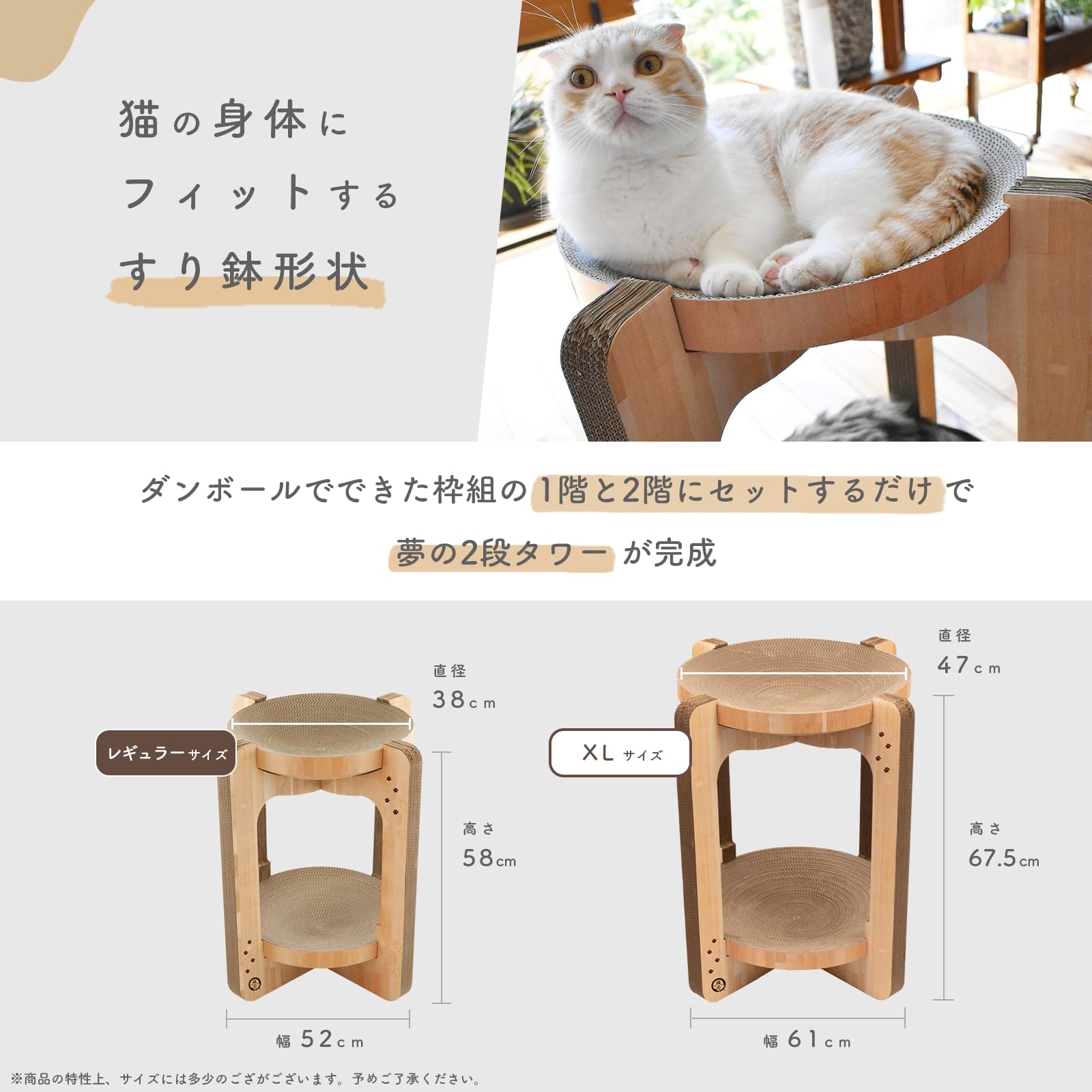 猫壱 バリバリボウルタワー (レギュラー, ライトブラウン)