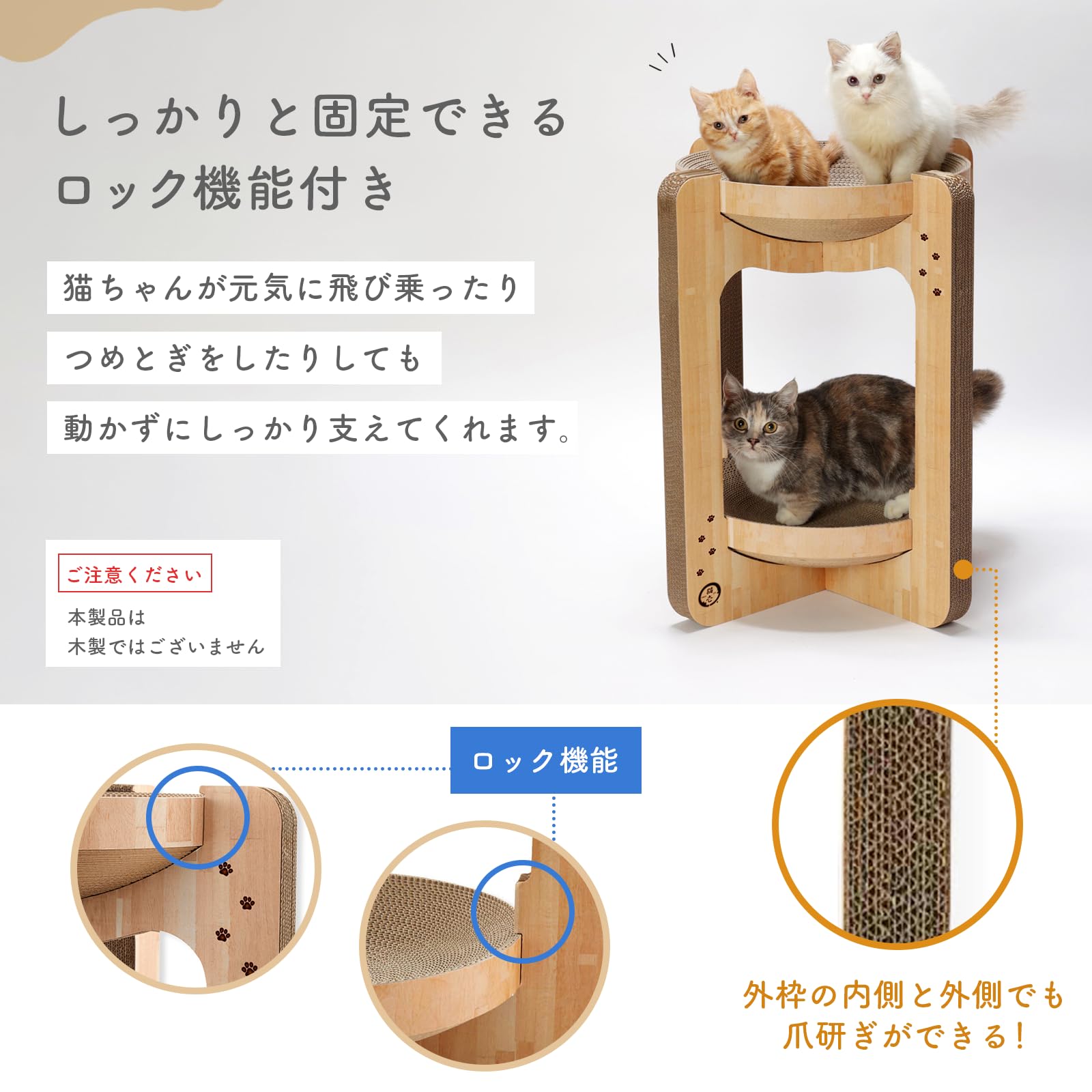 猫壱 バリバリボウルタワー (レギュラー, ライトブラウン)