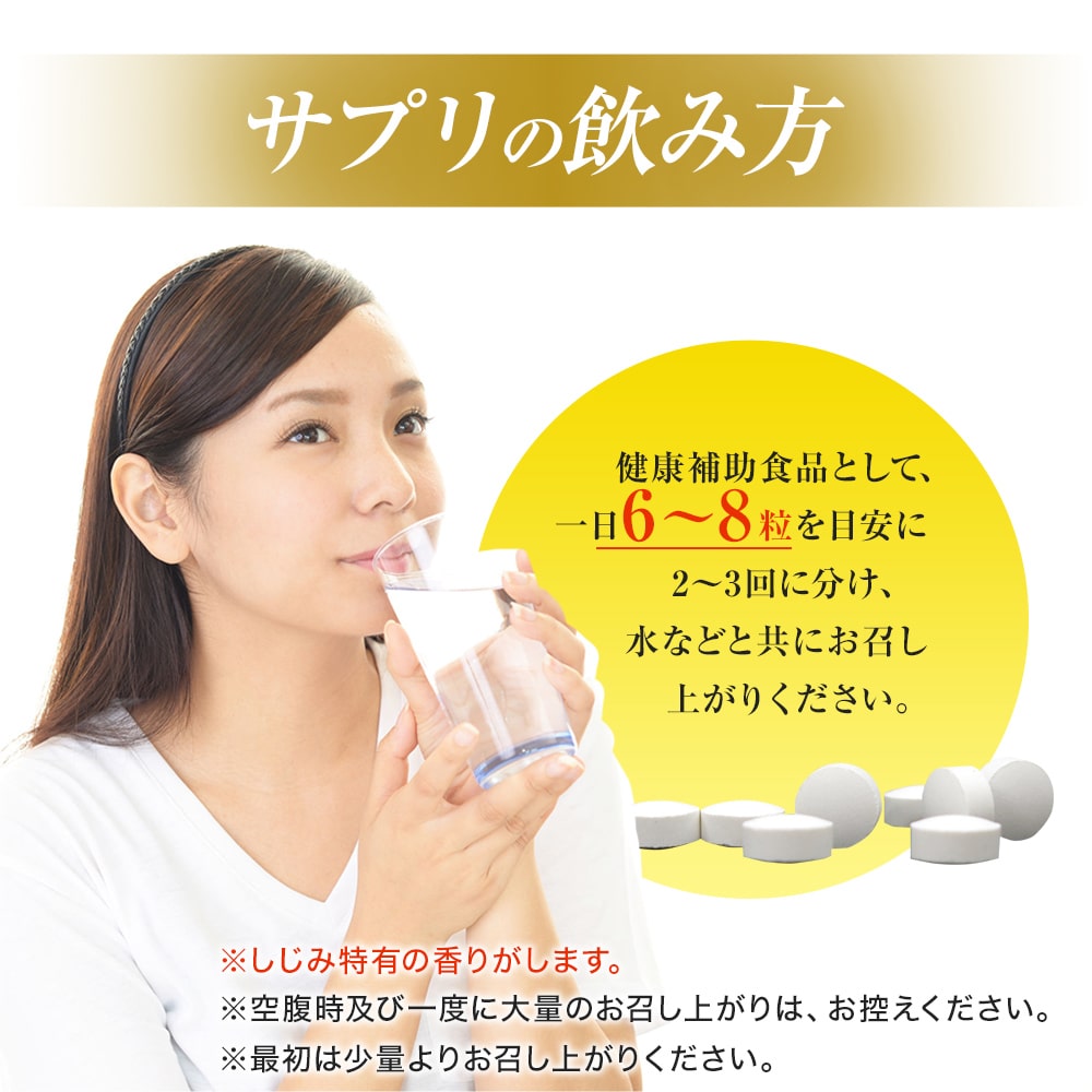 しじみ＋オルニチン 160粒*12個 約240-312日分 しじみサプリ サプリメント サプリ
